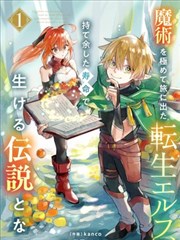 都市搞笑漫画免费在线观看